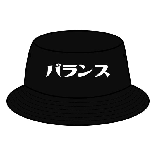 バランス君 Bucket Hat